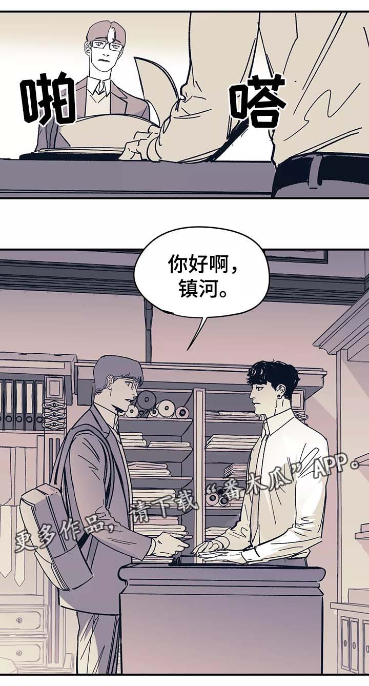 第42章：我没有改变6