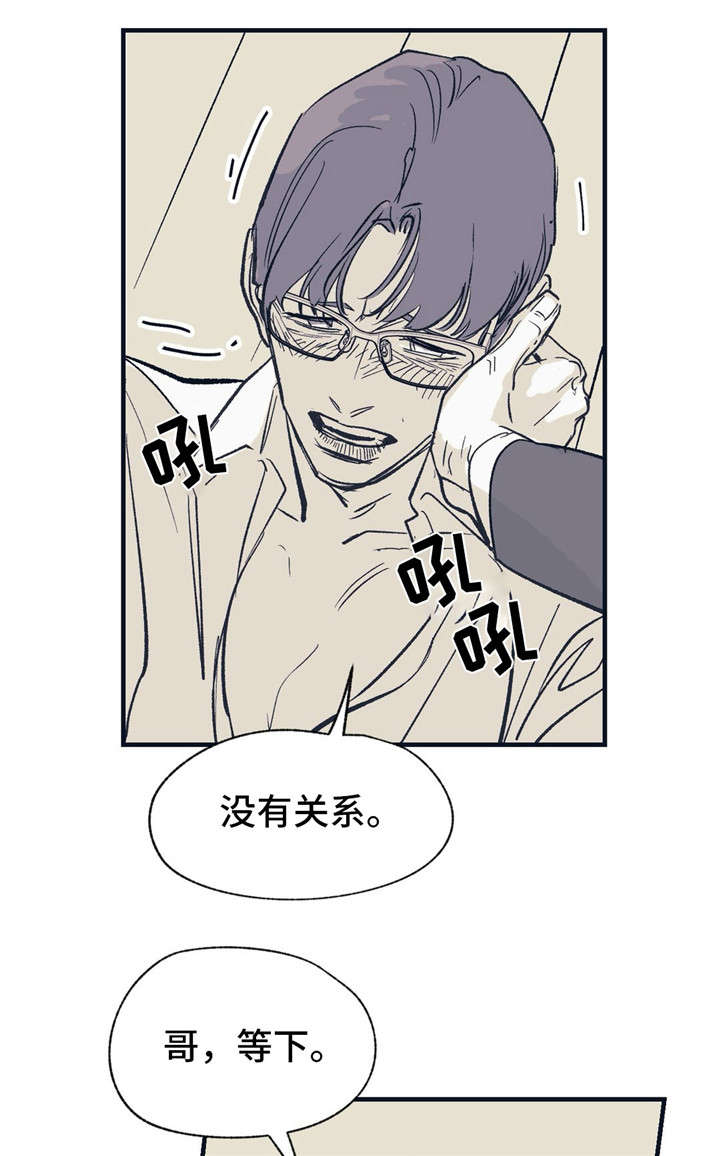 第20章：前进的路0