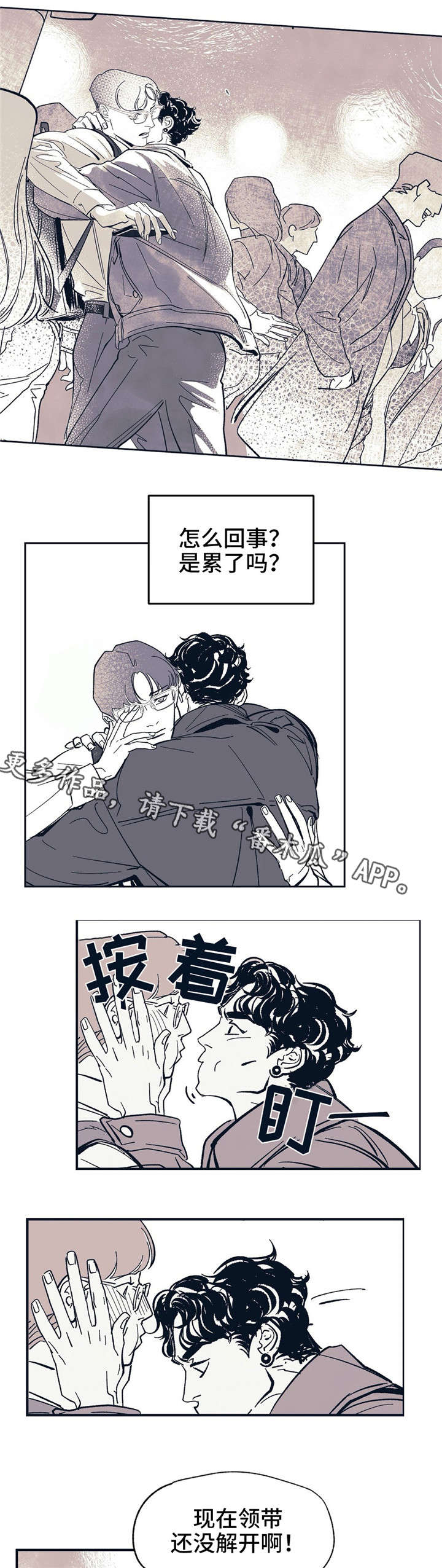 第10章：烟雾1
