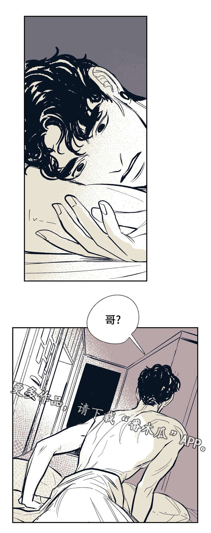 第21章：你的照顾3