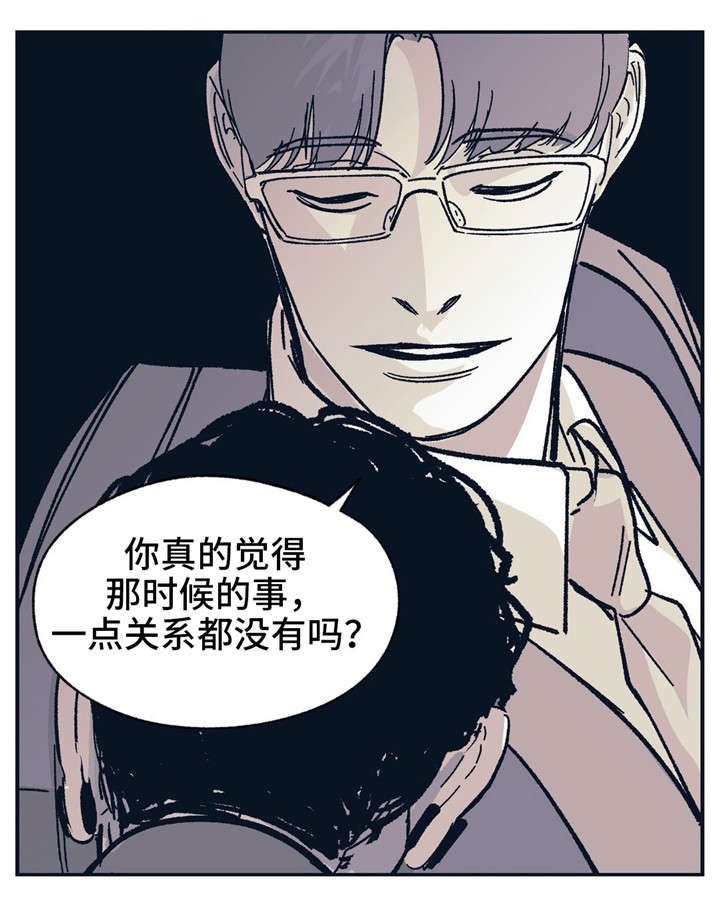 第31章：伤害19