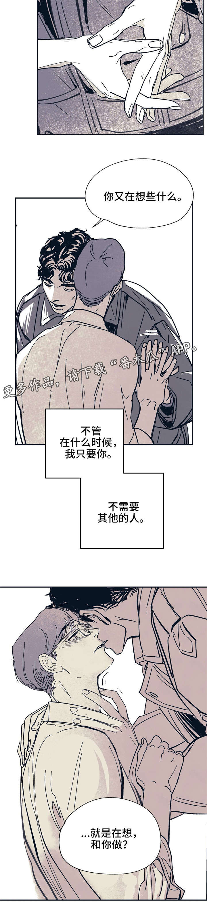 第11章：现在马上6