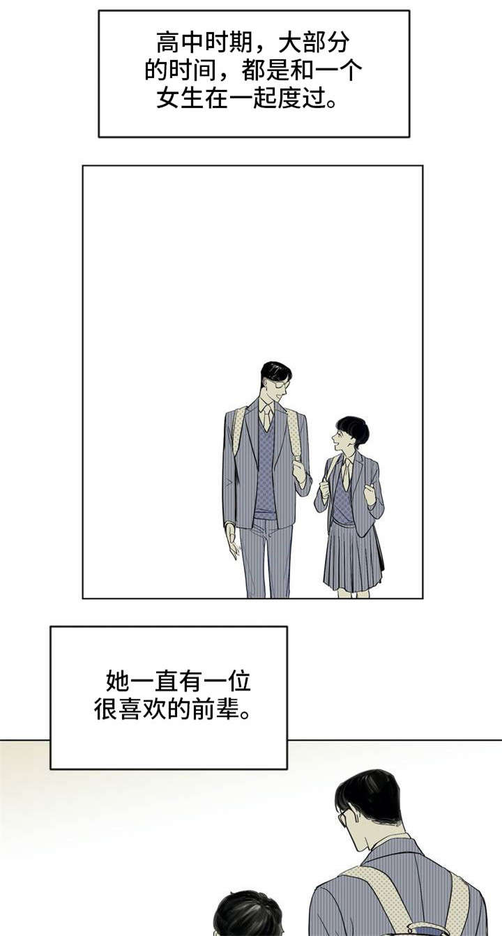 第1章：少年0