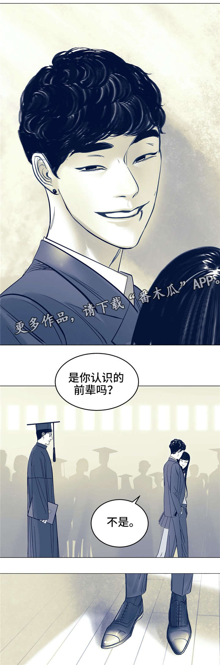 第4章：玩弄7