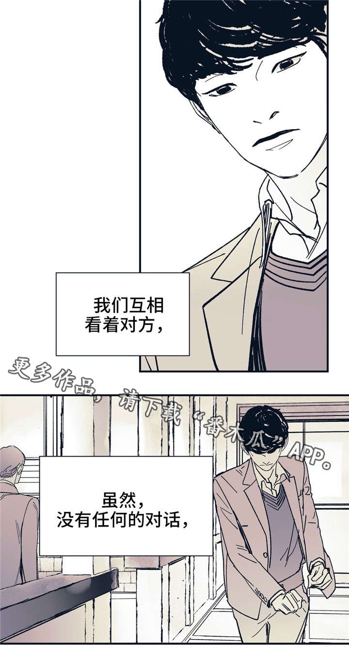 第30章：爱意8