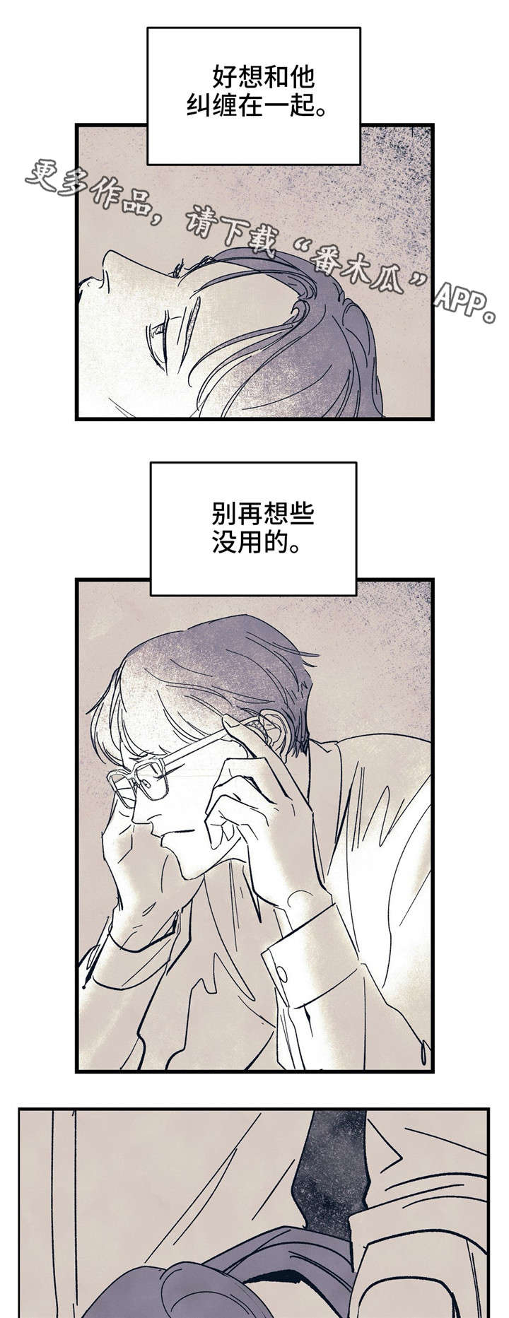 第8章：用什么确认11