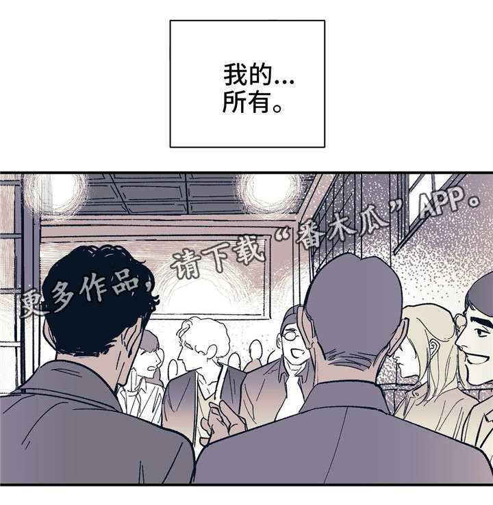 第29章：因为我爱你15