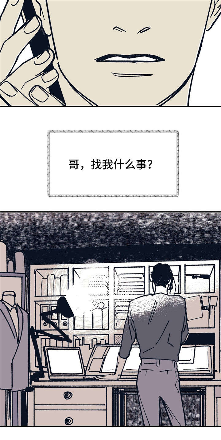 第39章：真的好想你14