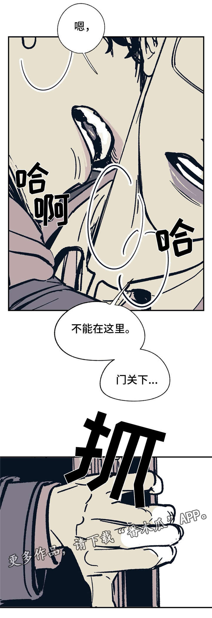 第27章：恳求吗4