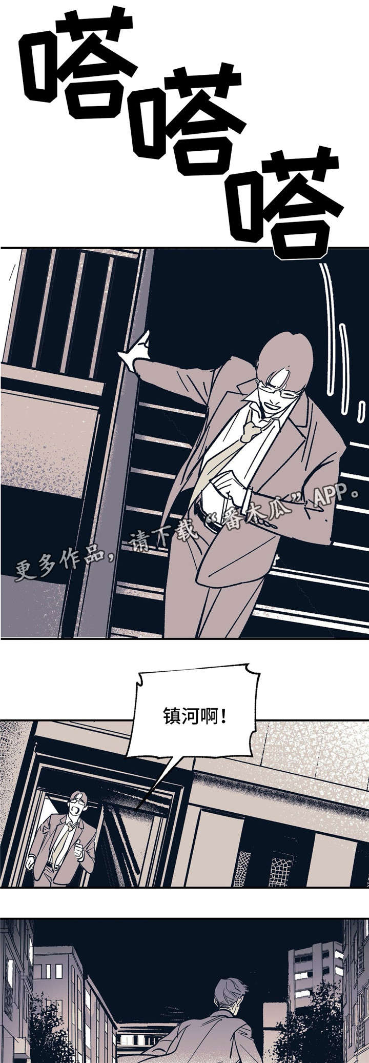 第27章：恳求吗13