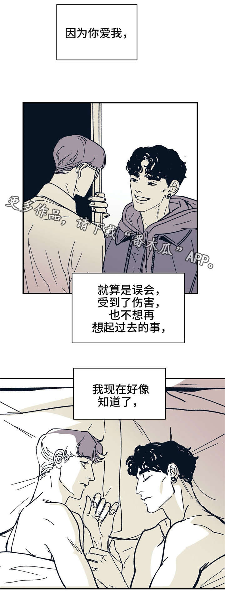 第29章：因为我爱你16