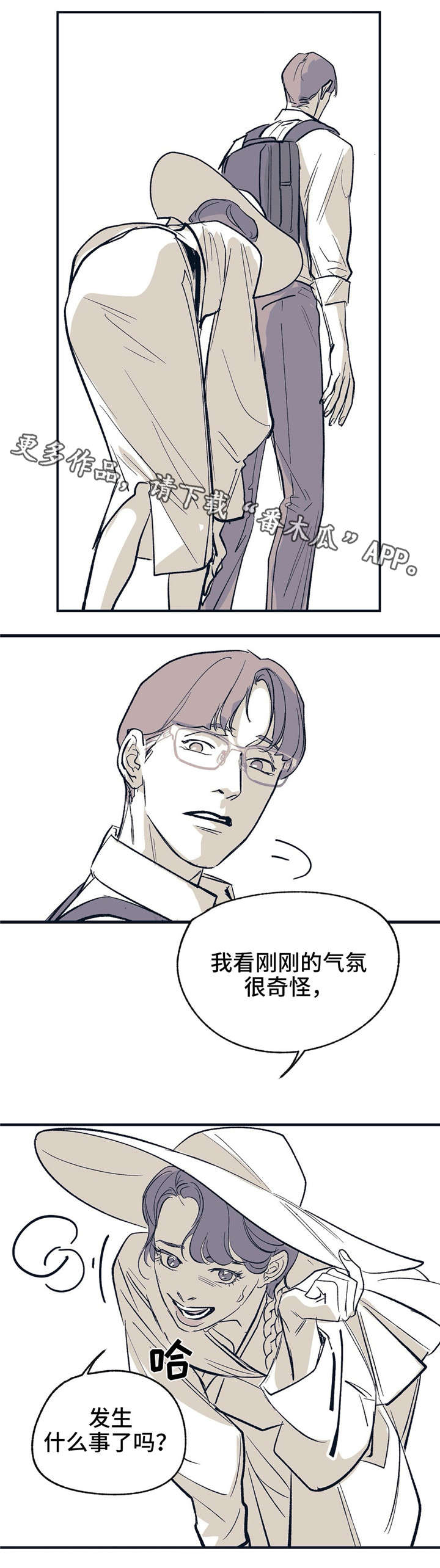 第16章：开心起来9