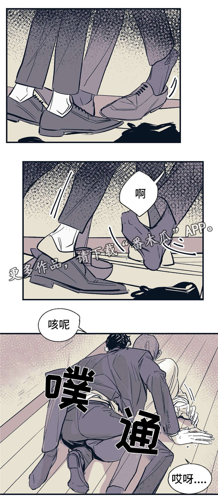 第19章：就在这里11