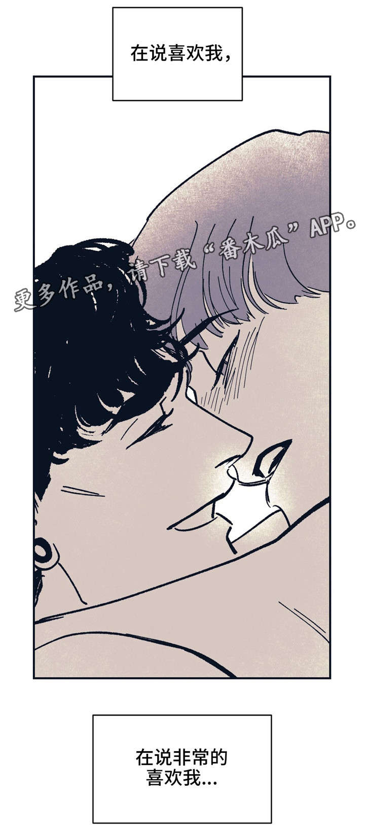 第36章：不要这样3