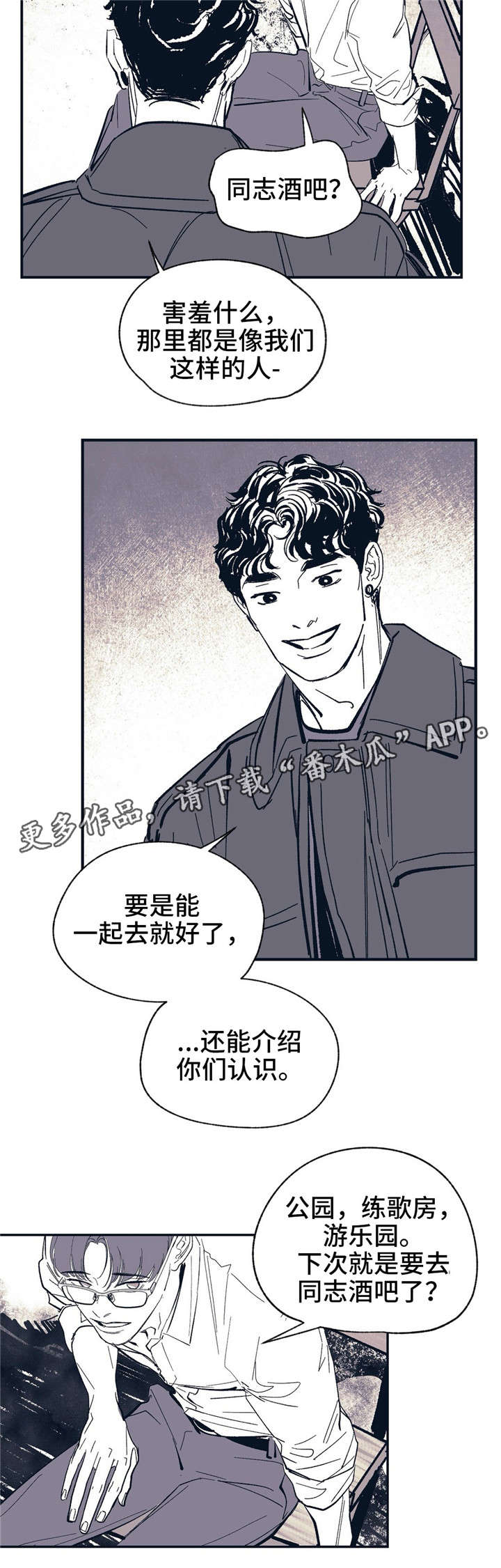 第11章：现在马上3
