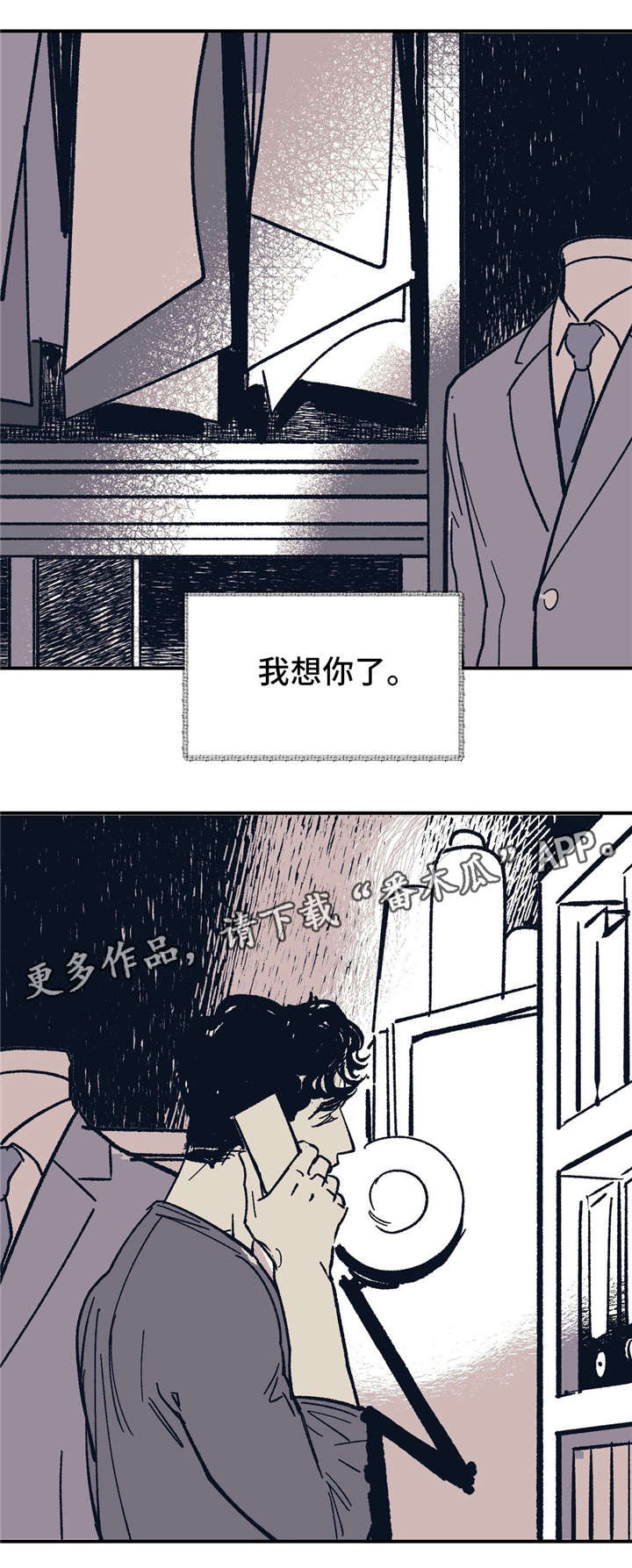 第39章：真的好想你16