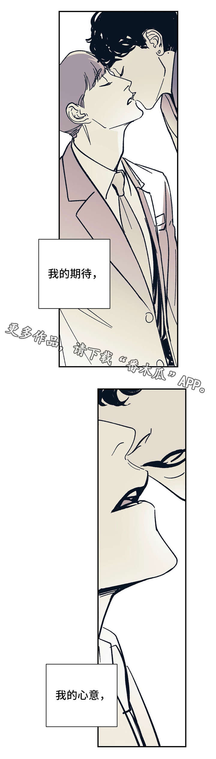 第29章：因为我爱你14