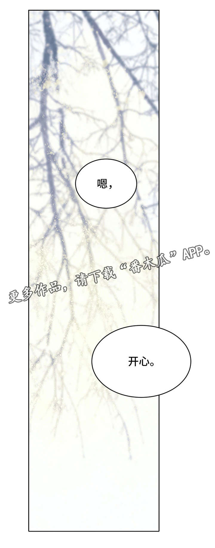 第8章：用什么确认6
