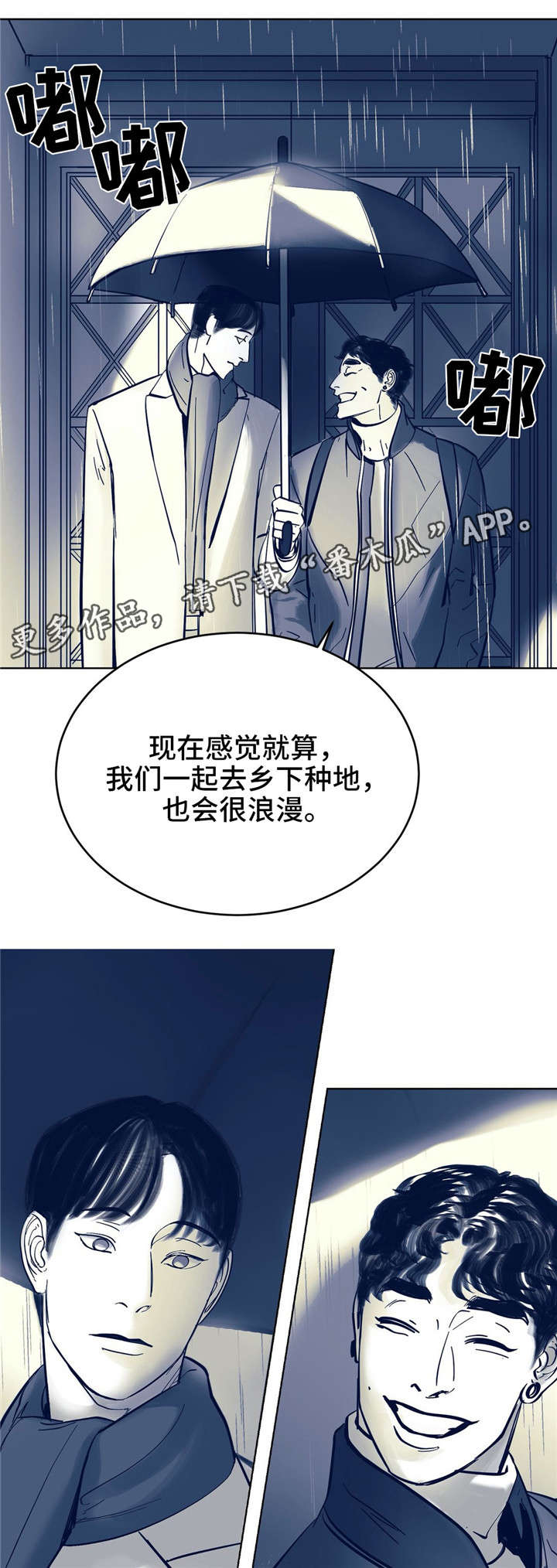 第8章：用什么确认2