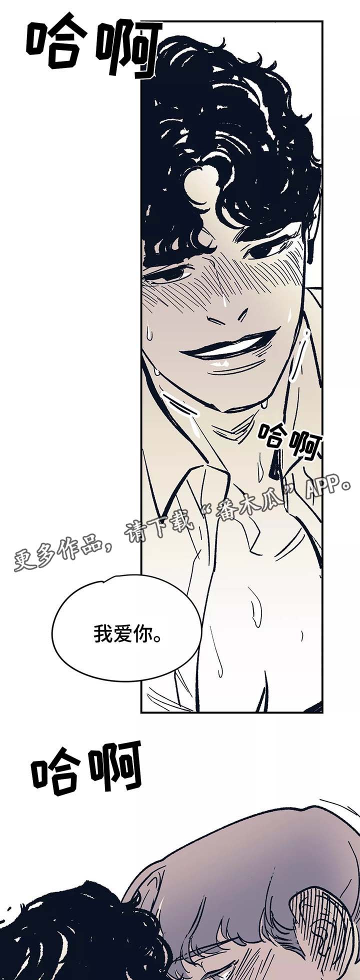 第45章：我爱你15