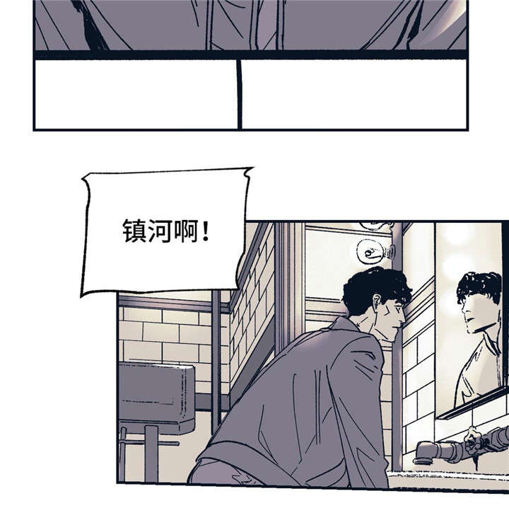 第31章：伤害1