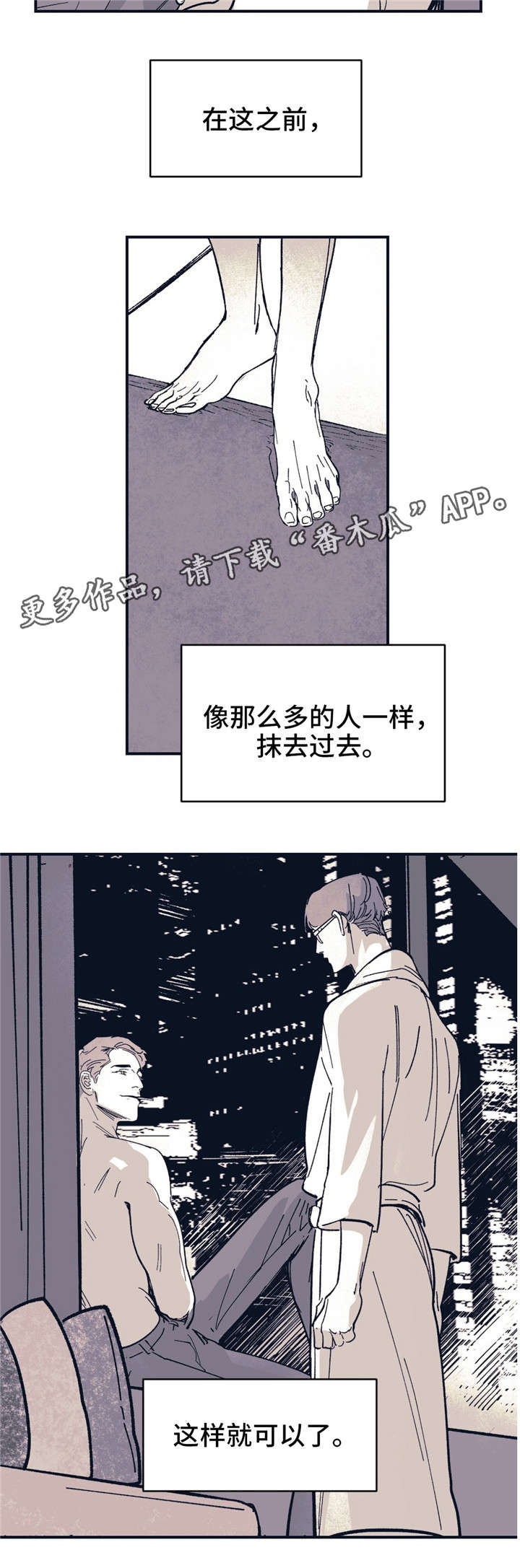 第34章：熟悉的感觉13