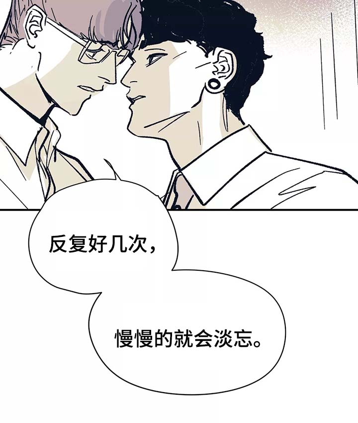 第44章：我喜欢你1