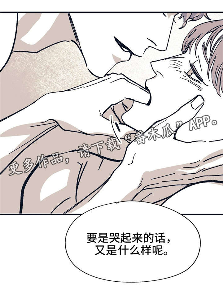 第35章：都看穿了8