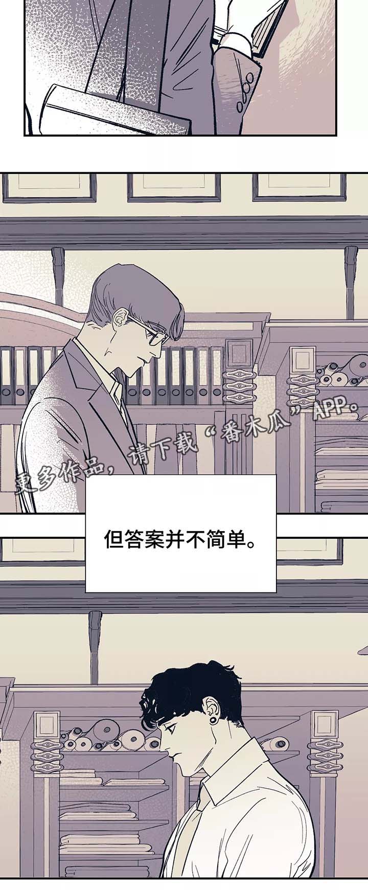第42章：我没有改变10