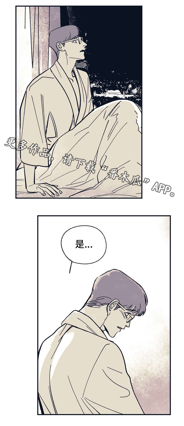第37章：分手了6