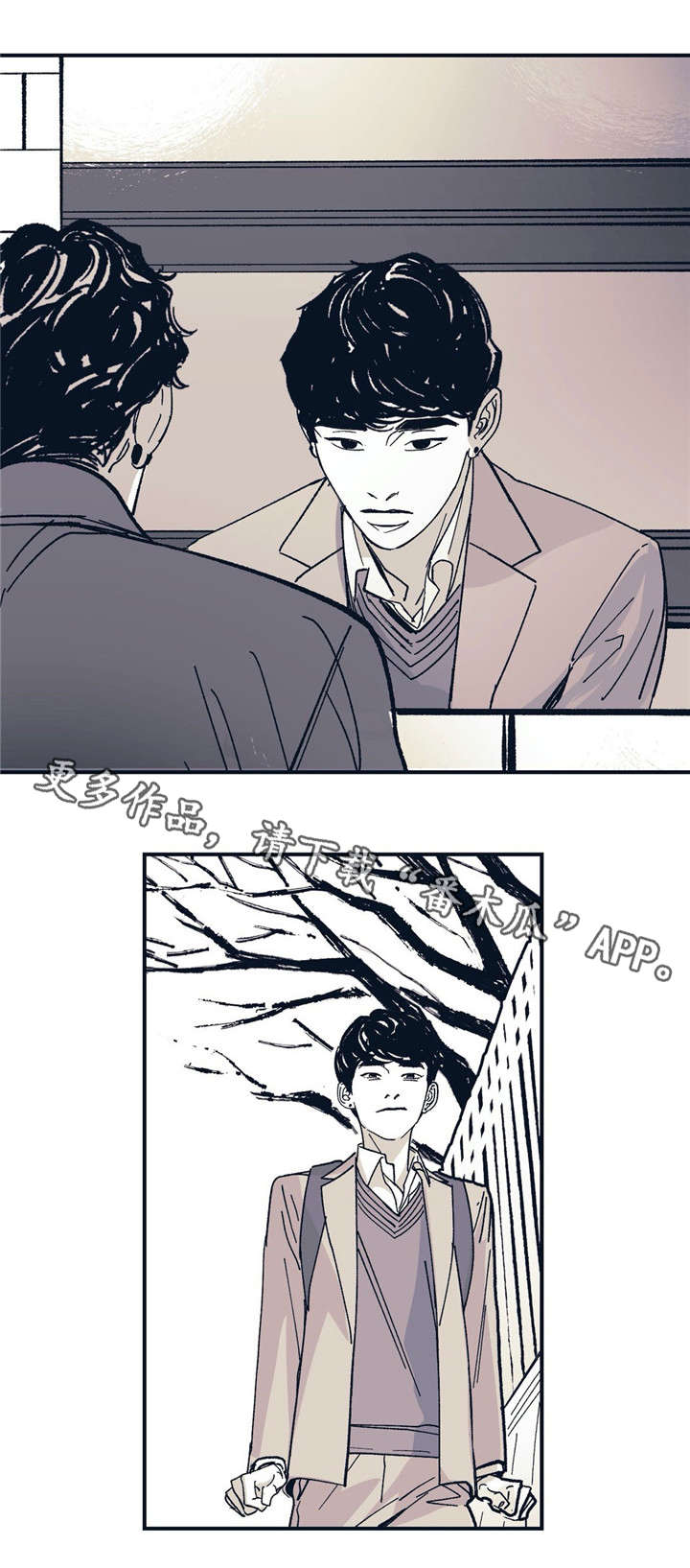 第30章：爱意4