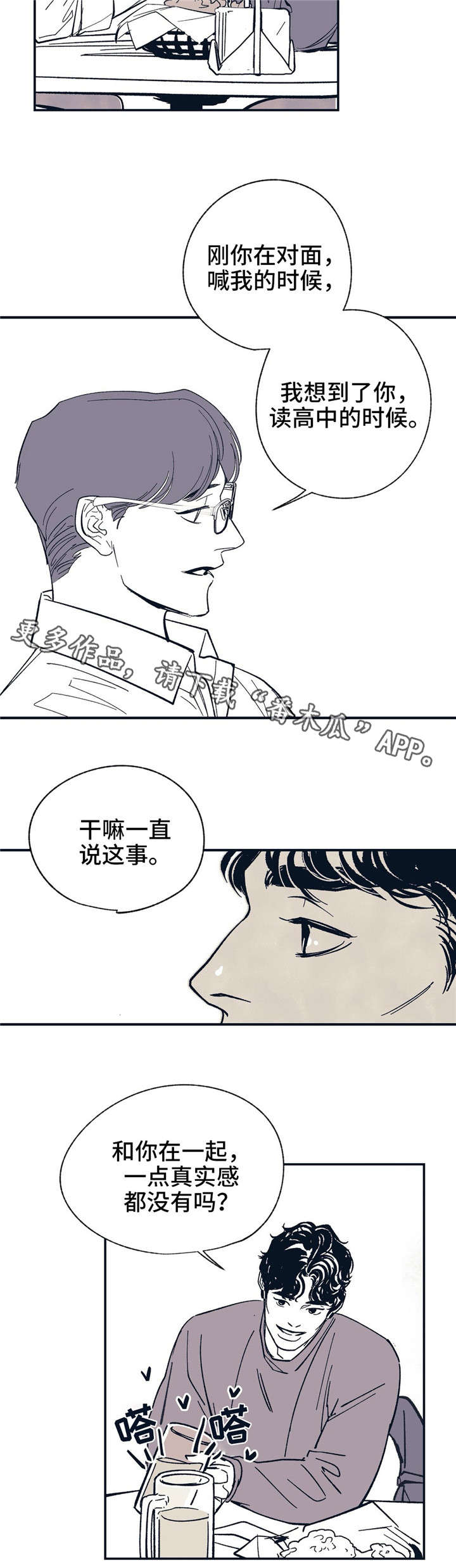 第10章：烟雾5