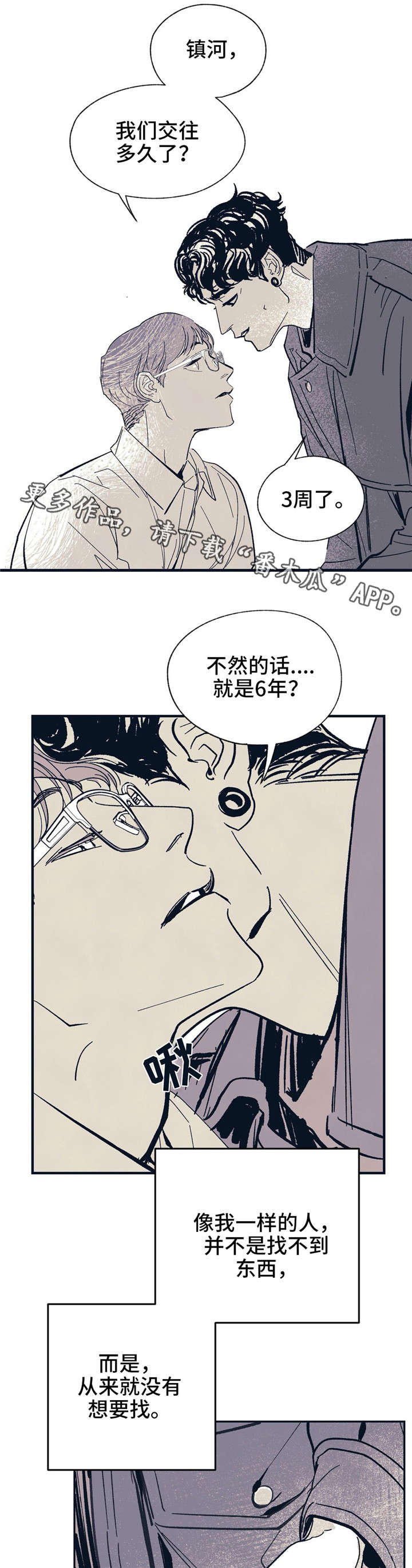 第11章：现在马上5