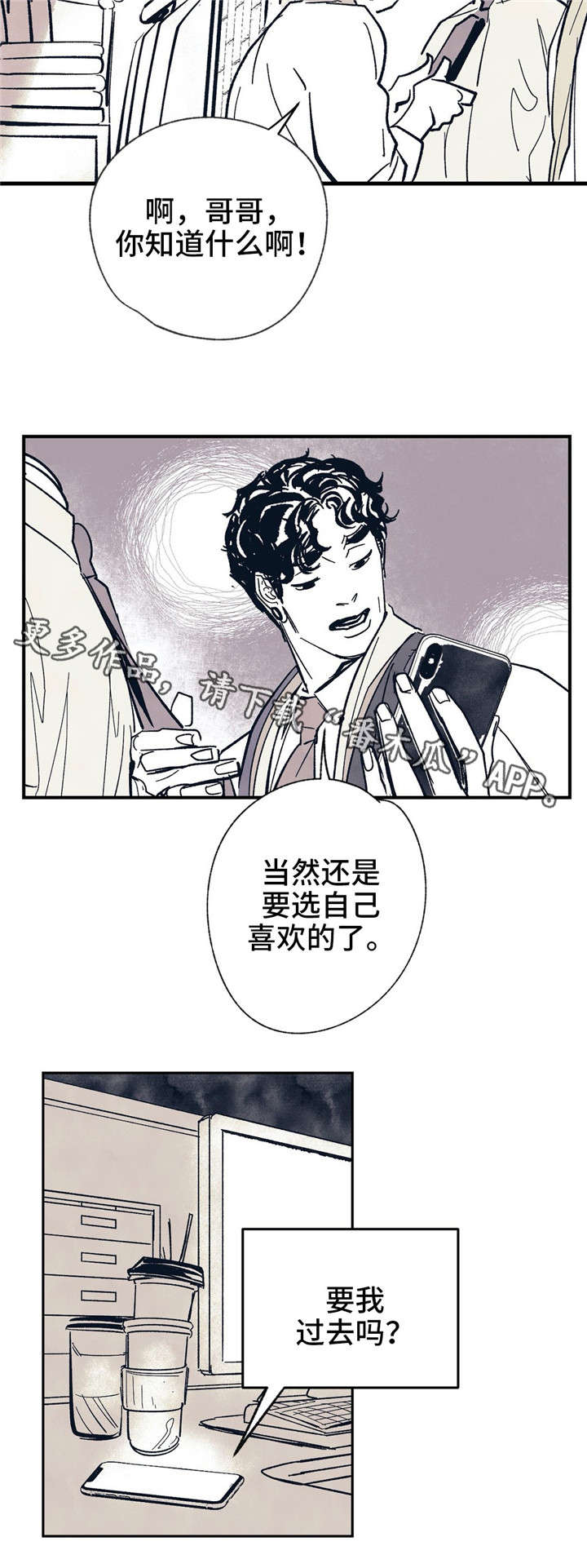 第8章：用什么确认9