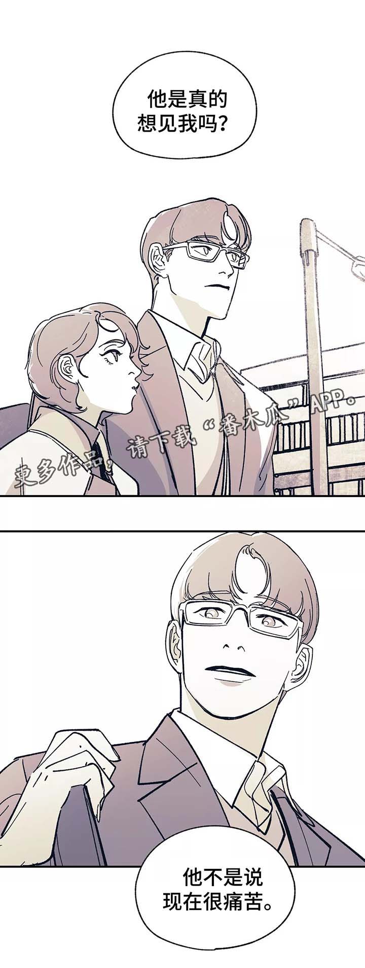 第40章：去见他14