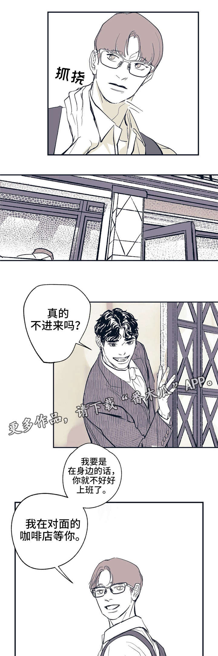第13章：多做了一份0