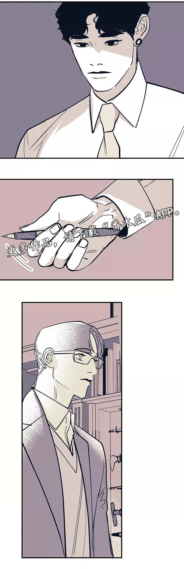 第42章：我没有改变8