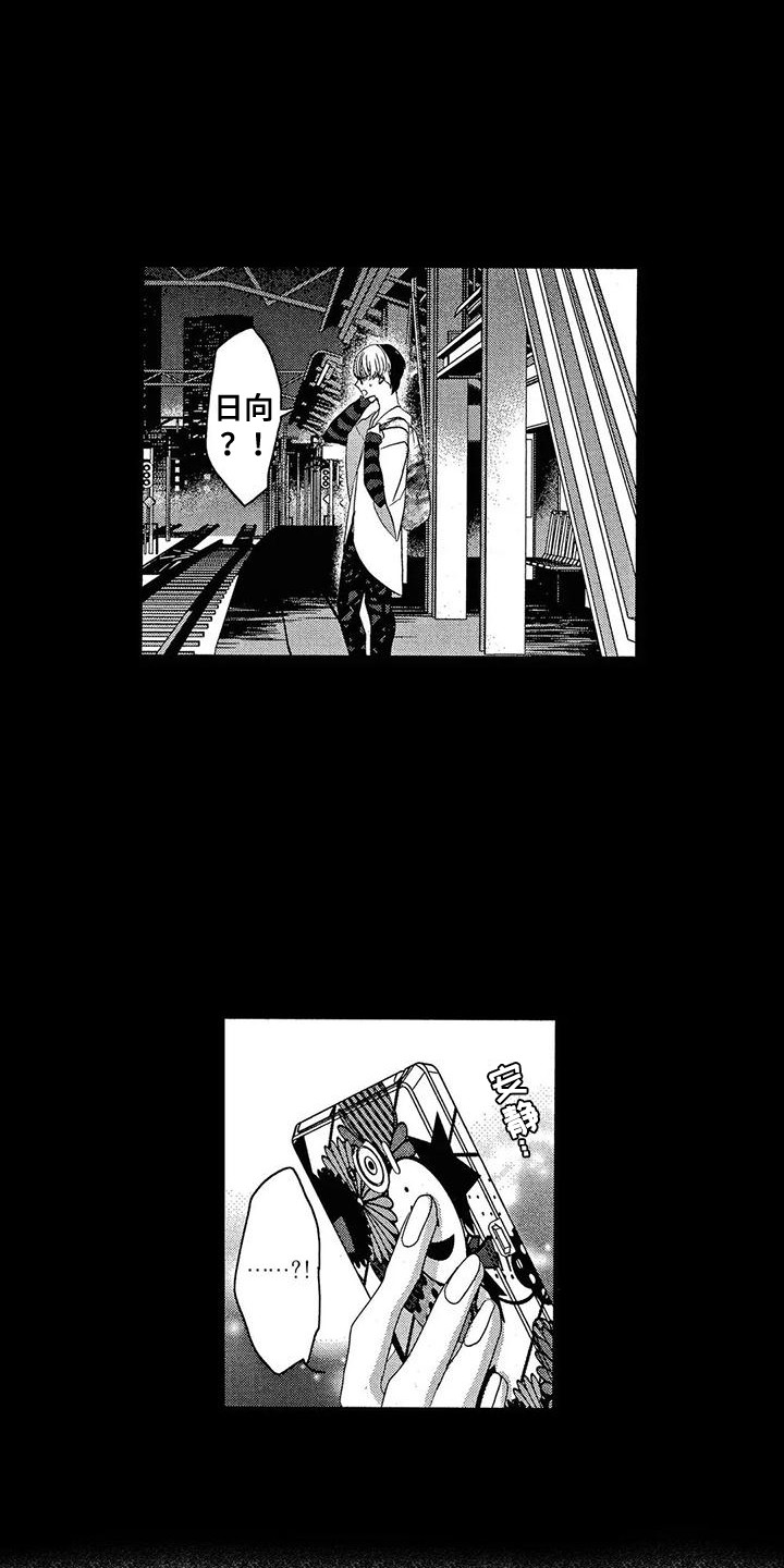 第10章：所谓现实8