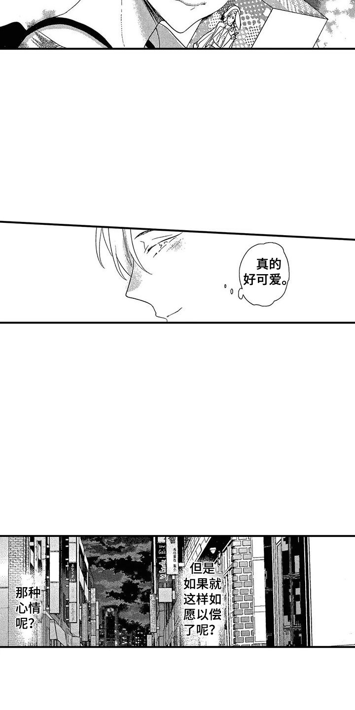 第21章：老熟人6