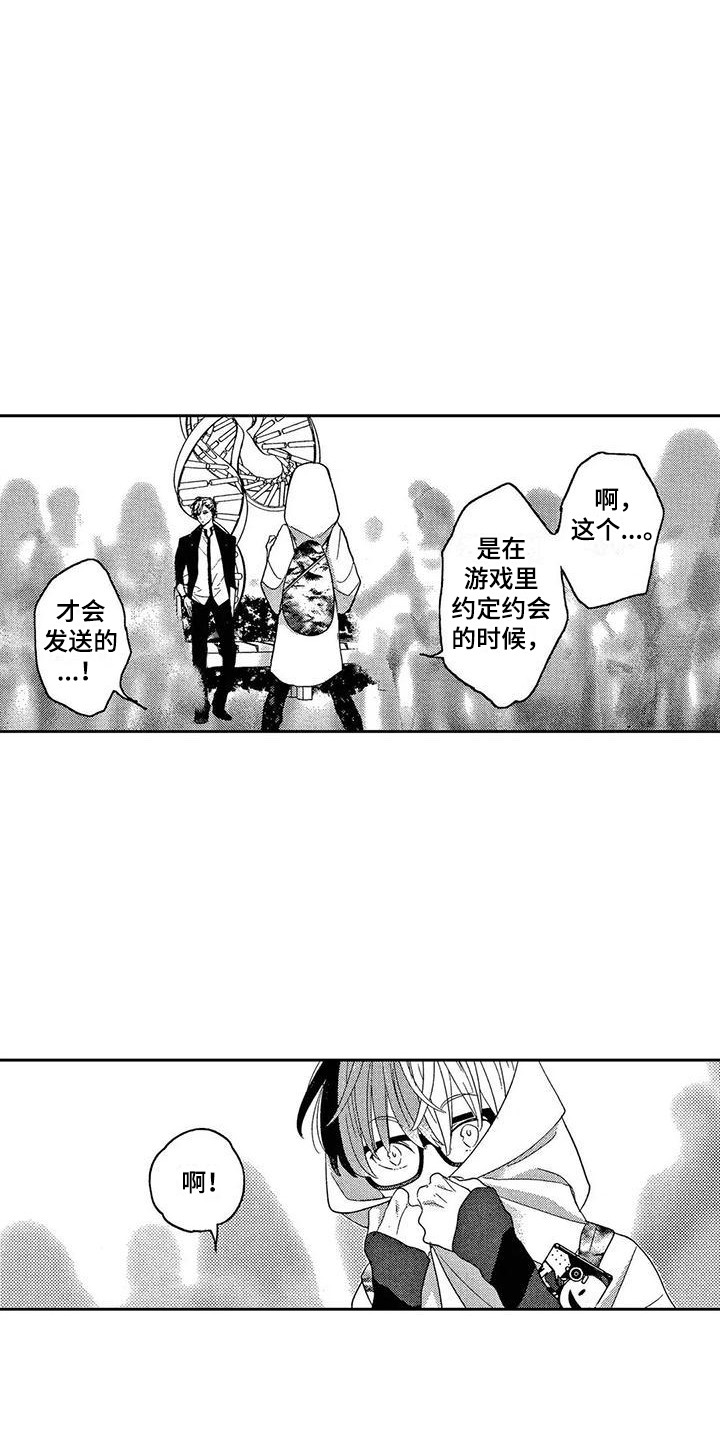 第7章：活动现场5