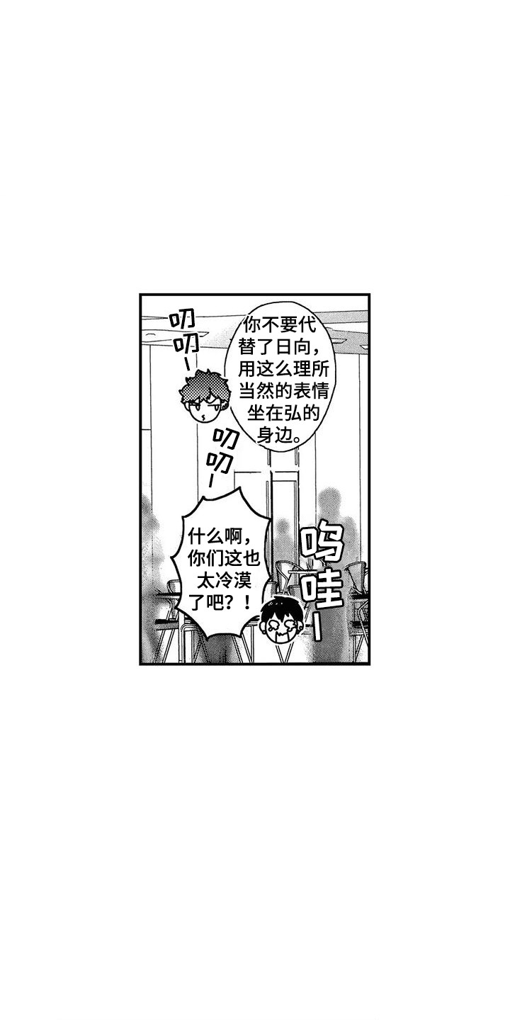 第20章： 手忙脚乱2