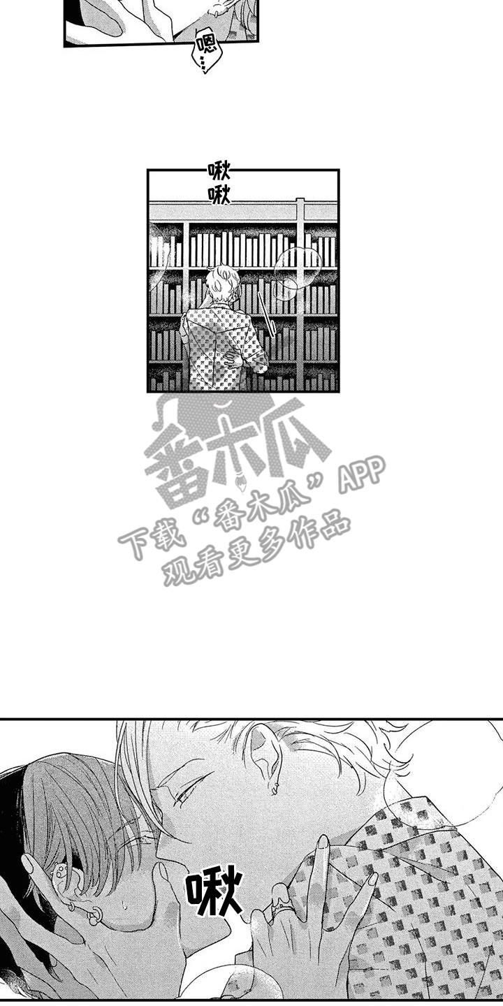第20章： 手忙脚乱6