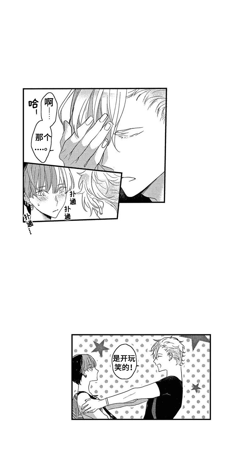 第13章：解释5