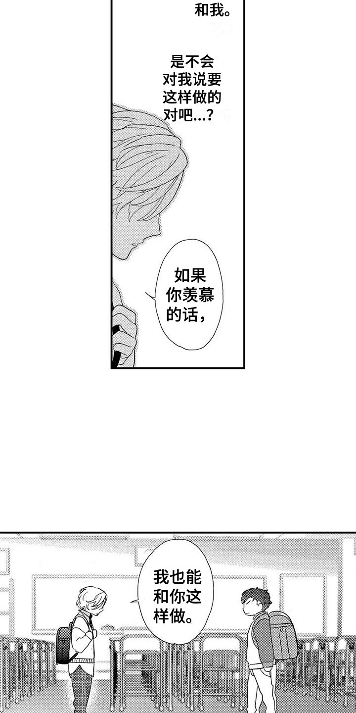第25章：很辛苦11