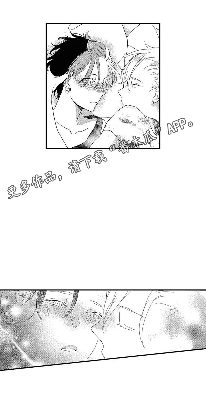 第19章：一起休息9