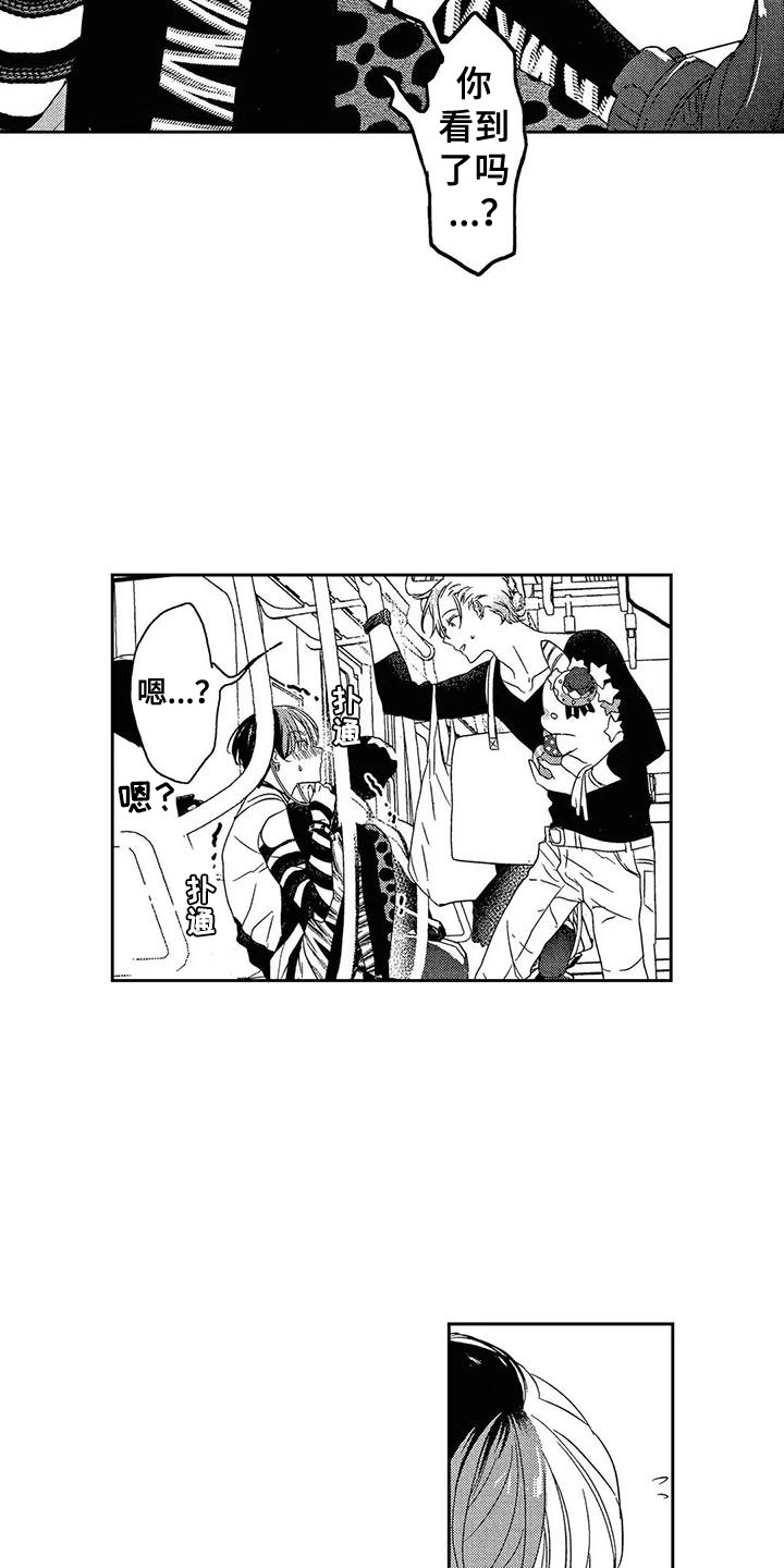 第3章：游戏11