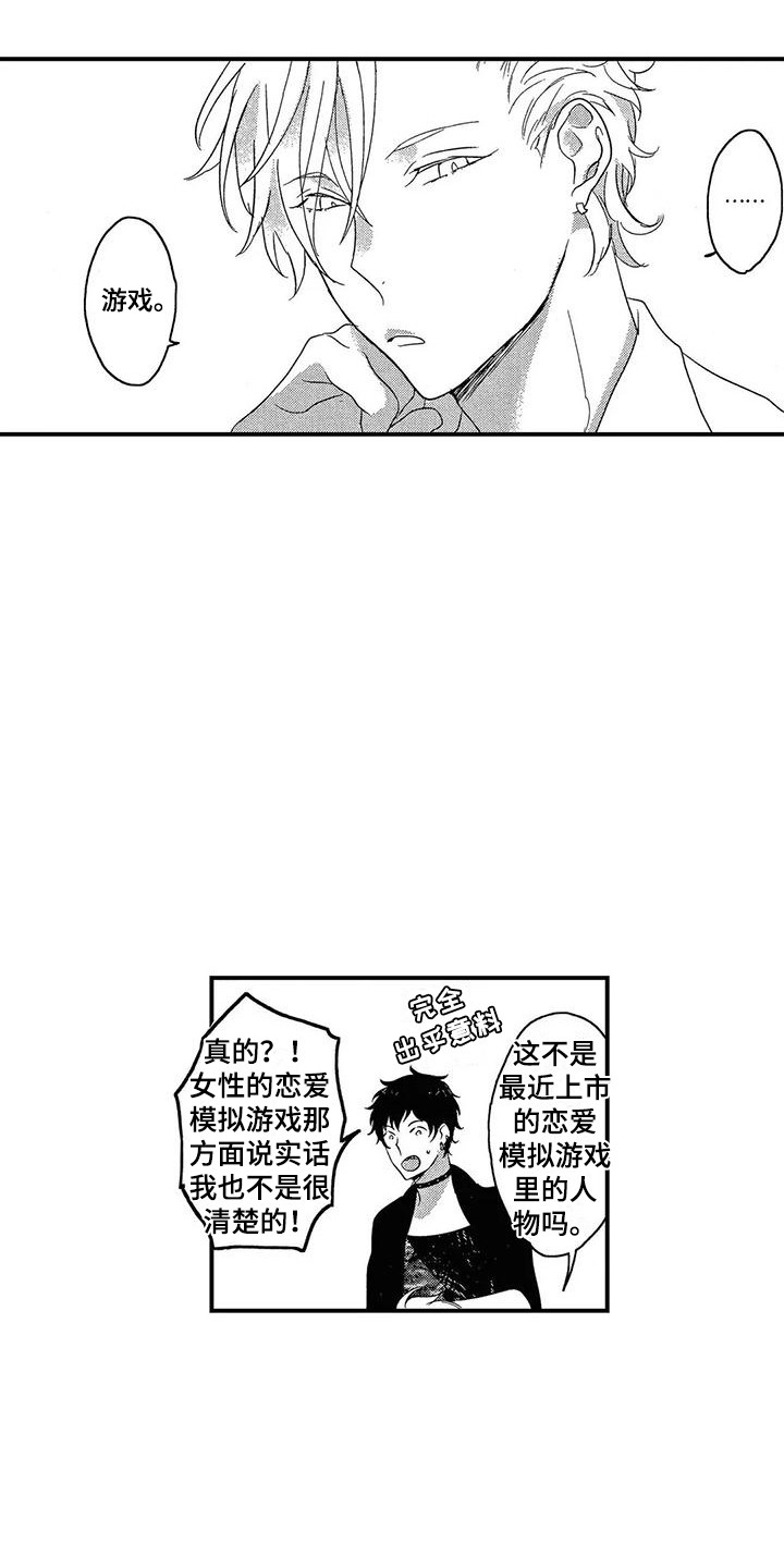 第17章：拜托2
