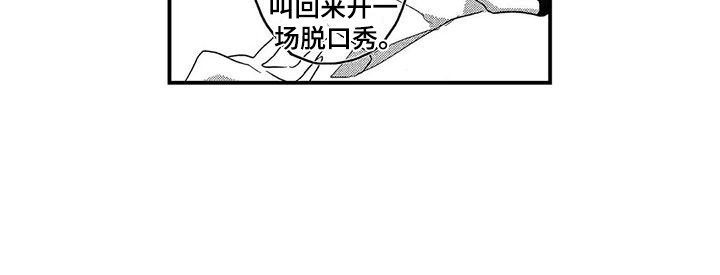 第17章：拜托5