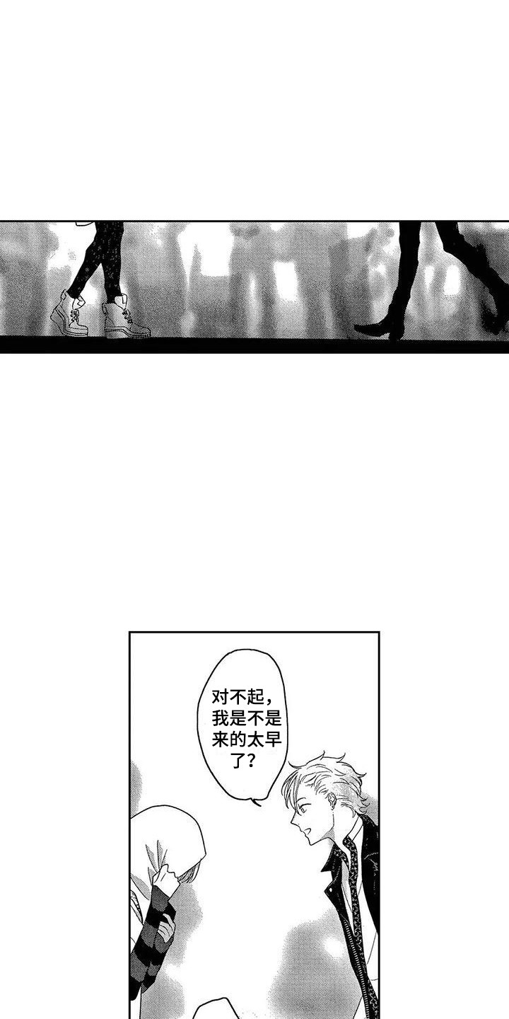 第7章：活动现场6