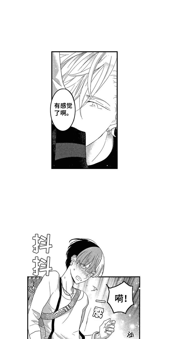 第14章：推开0